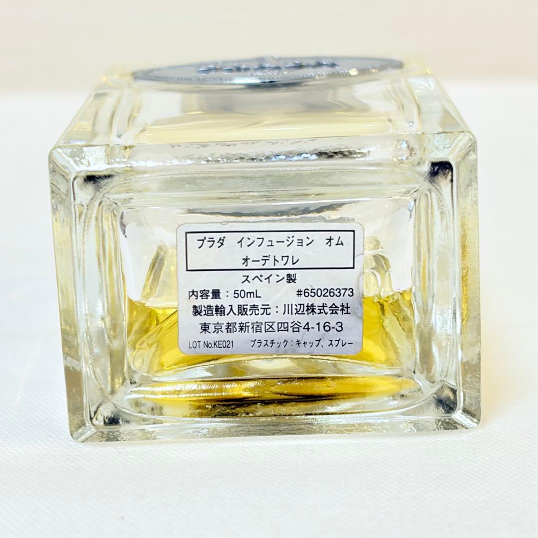 廃盤 PRADA プラダ インフュージョン オム オードトワレ 香水 50ml