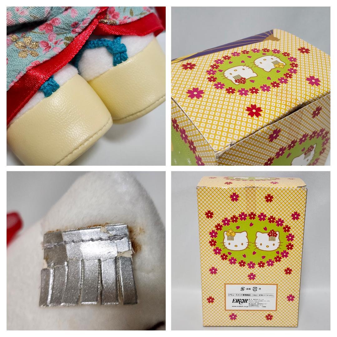 非売品 サンリオ ハローキティ 舞妓 ドール デラックス ぬいぐるみ