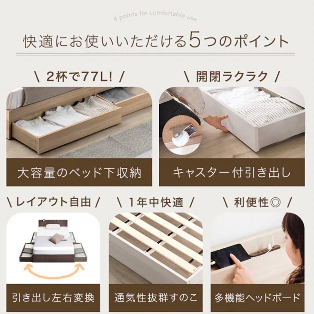 セミダブルベッドフレーム+マットレス