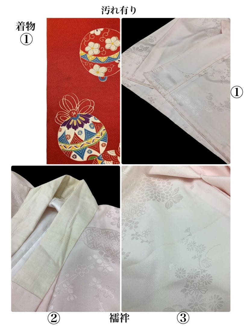 ◎mk-1253　七五三　女の子　7歳　着物・襦袢セット　1-16