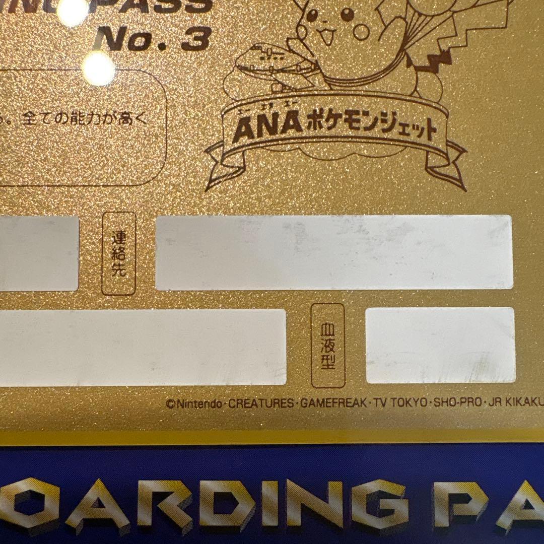 レア⭐︎ANAポケモンジェット就航記念 ミュウツー (非売品) - メルカリ