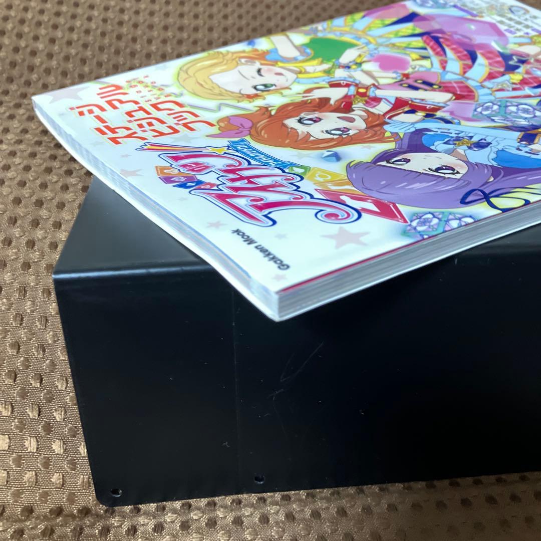 希少本▪️匿名配送】アイカツ! ステージビジュアルブック - メルカリ