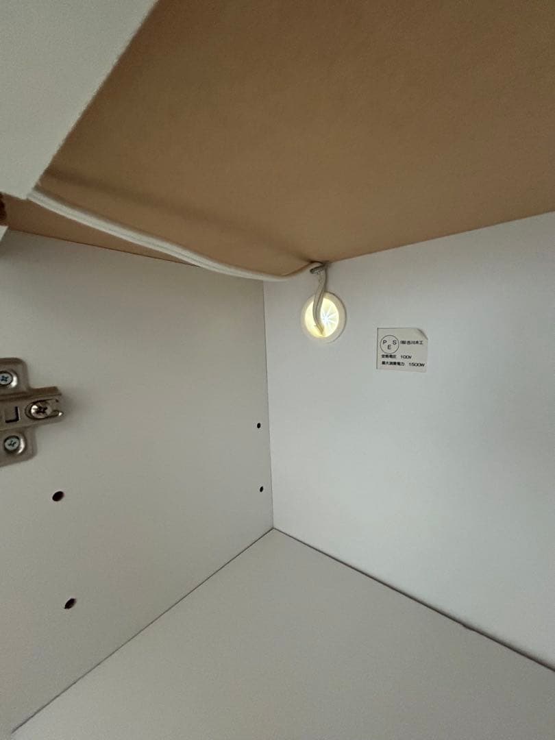 キャビネット ホワイト 白 カウンター下 収納 本棚 キッチン 引き出し 飾り棚