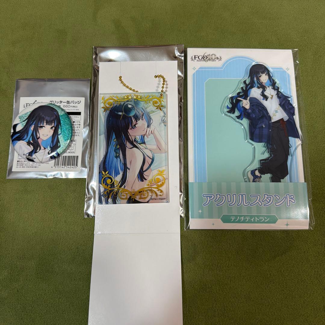 FGO Fate/GrandOrder ローソン限定 テノチティトランセット - メルカリ