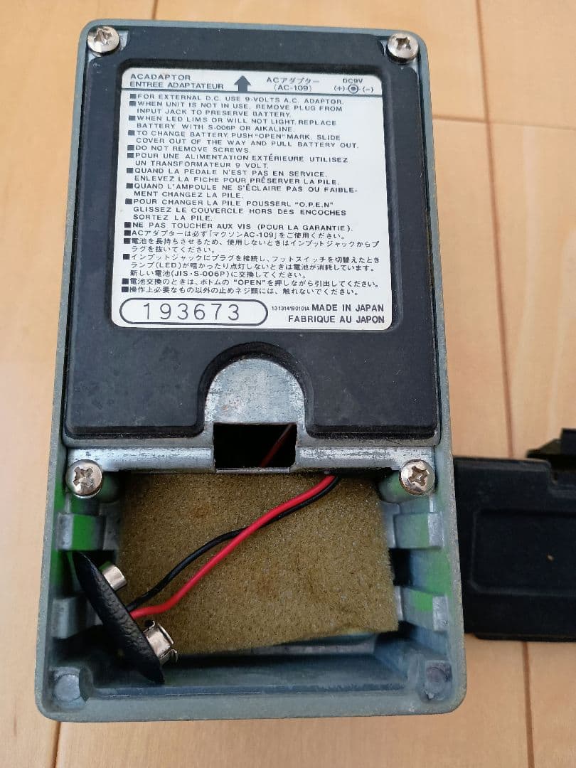 Ibanez TS9 Tube Screamer（箱・取説付）