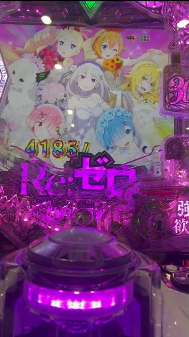 腐りすぎた生肉ン様専用！スマパチ リゼロ2 349実機！ 台座追加！ 送料