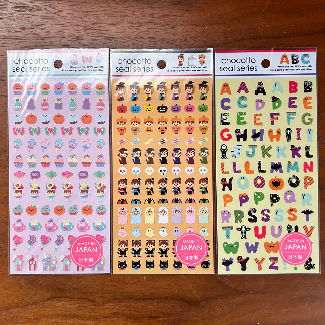 新品】キャンドゥ ガイア ちょこっとシール まとめ売り 9点セット