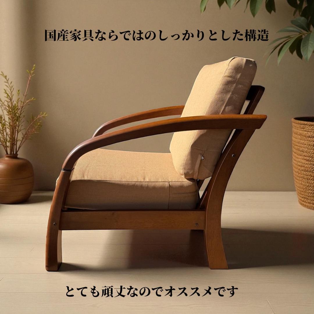 訳あり激安！昭和レトロ 国産一人掛けチェア 京都家具 洗えるカバー 全６色