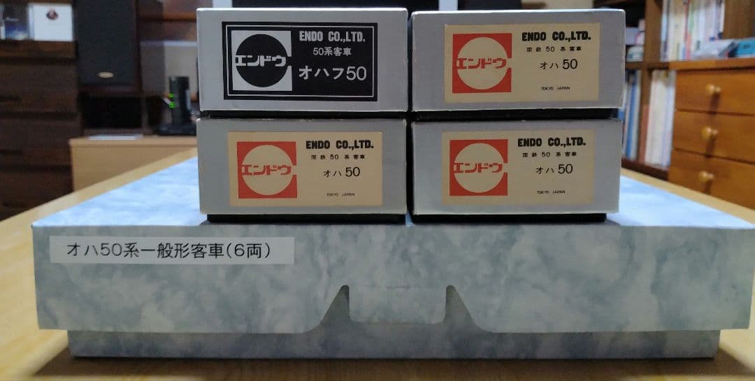 エンドウ　HOゲージ　オハ50系客車6両　ブラスモデル