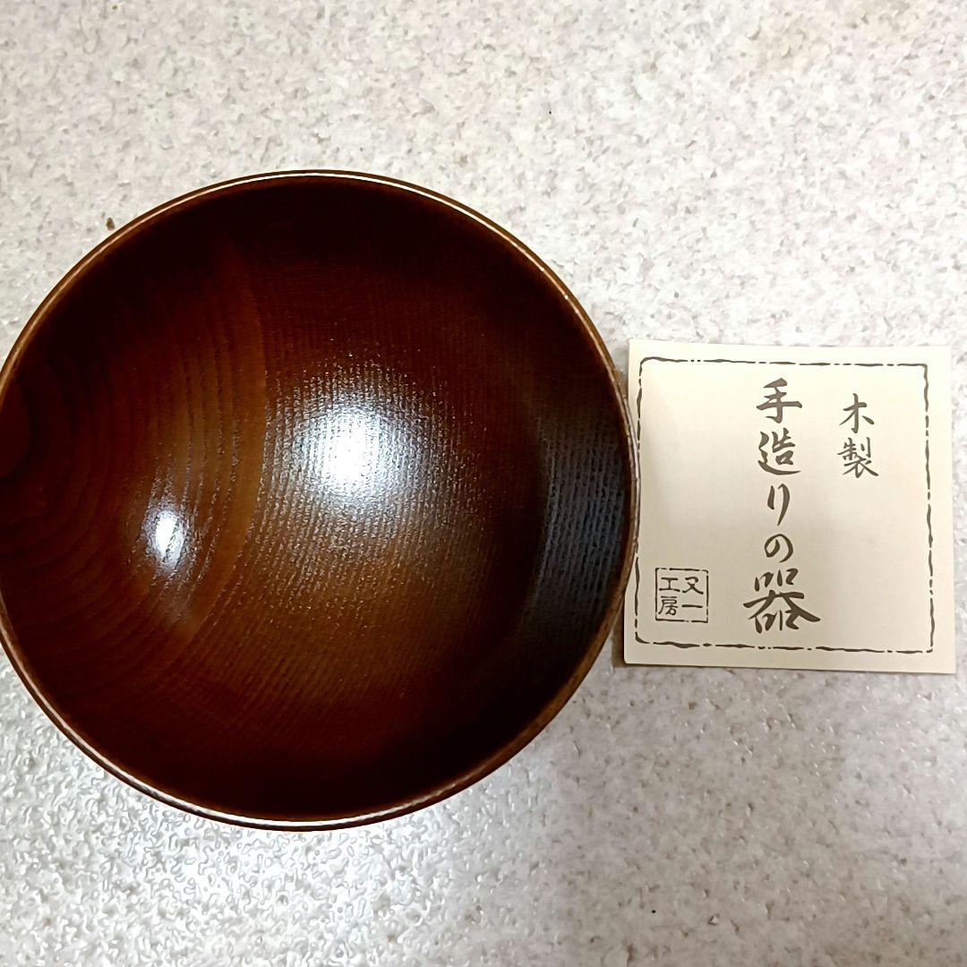 漆　木製　お椀　5セットと　お盆