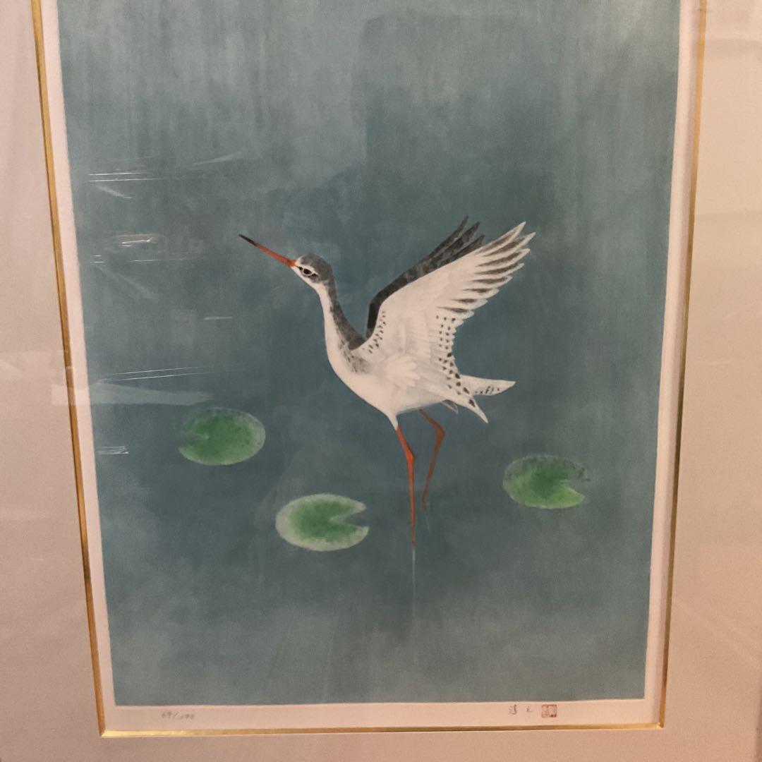 上村淳史 カラーエッチング 【 爽日 】69/198 自筆サイン捺印