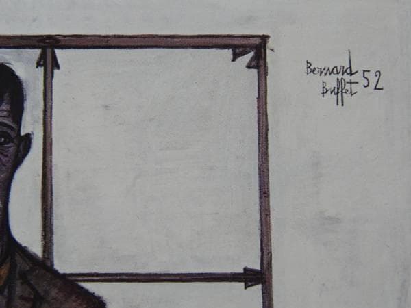 ベルナール ビュッフェ、「自画像」、希少な画集より、新品高級額