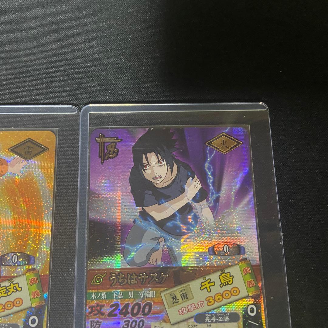 ナルティメットカードバトル うずまきナルト うちはサスケ 爆レア