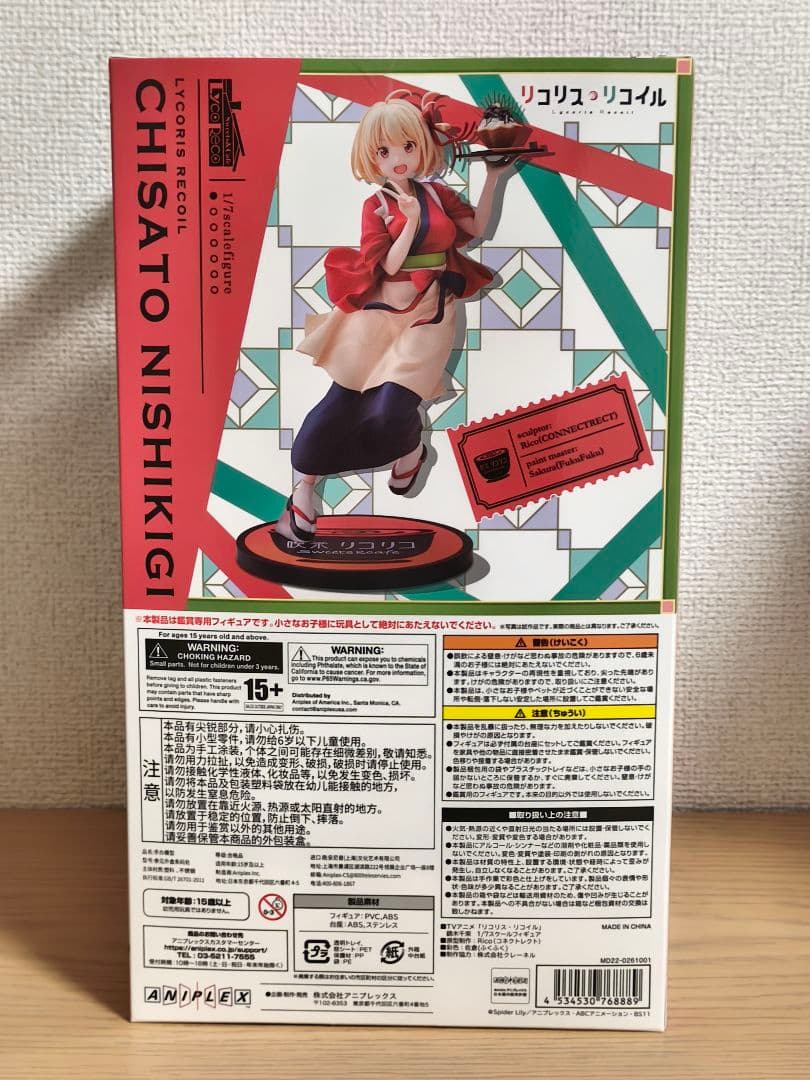 リコリス・リコイル　錦木千束 ANIPLEX 1/7フィギュア