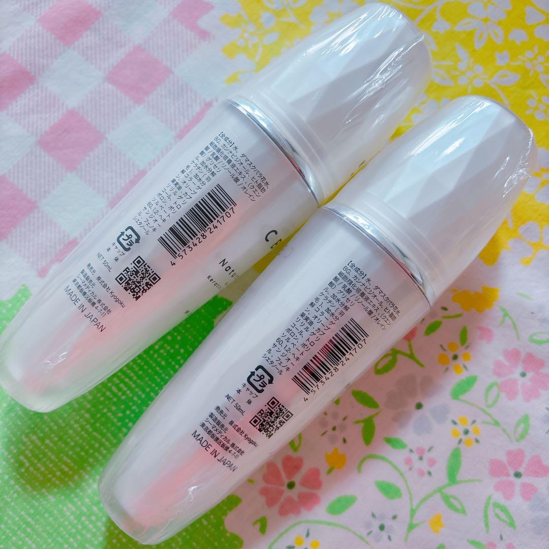 新品 未開封 KYOGOKU CBDミスト2本セット Kyogoku Professional