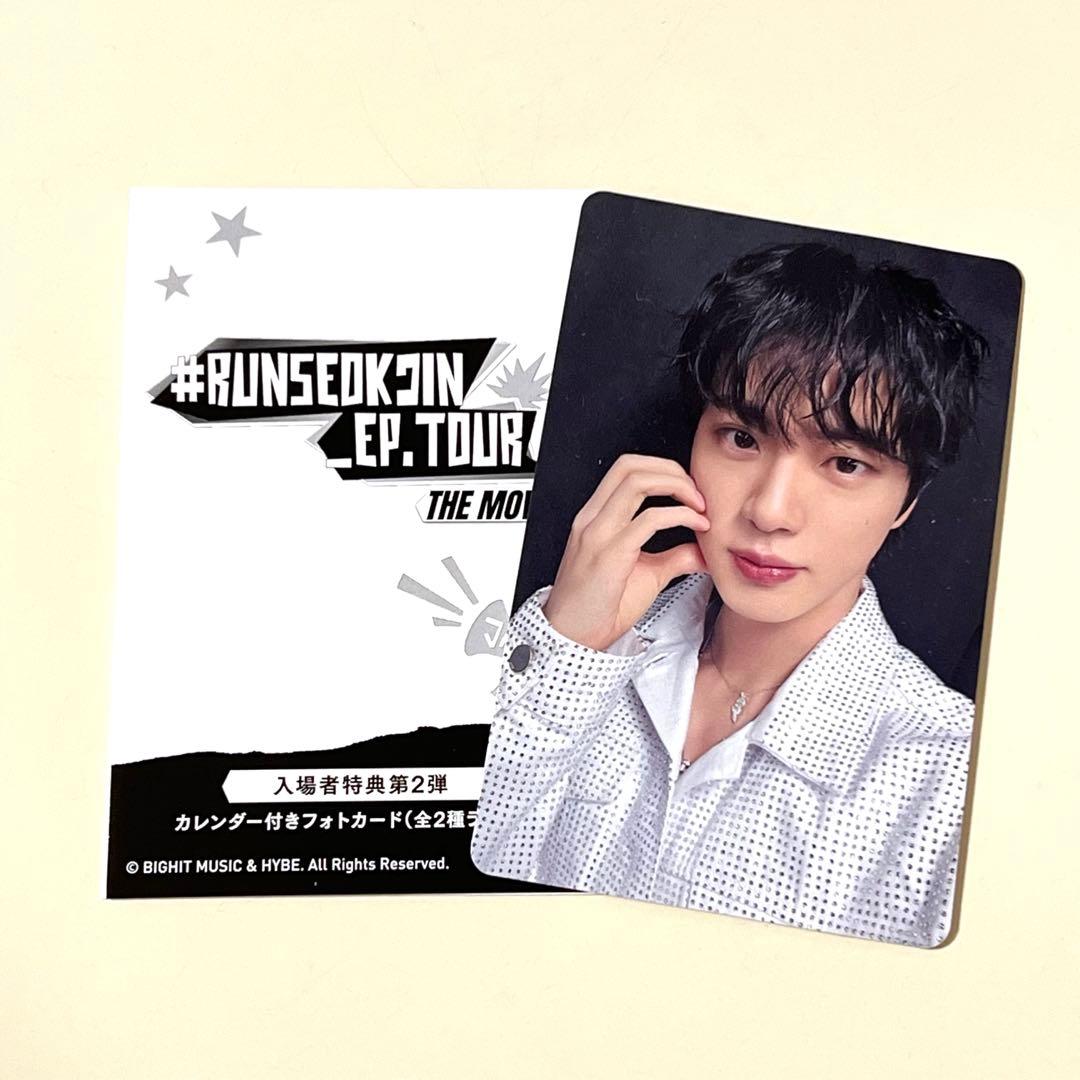 BTS JIN ジンRUNSEOKJIN THE MOVIE 第二弾 入場特典 - メルカリ