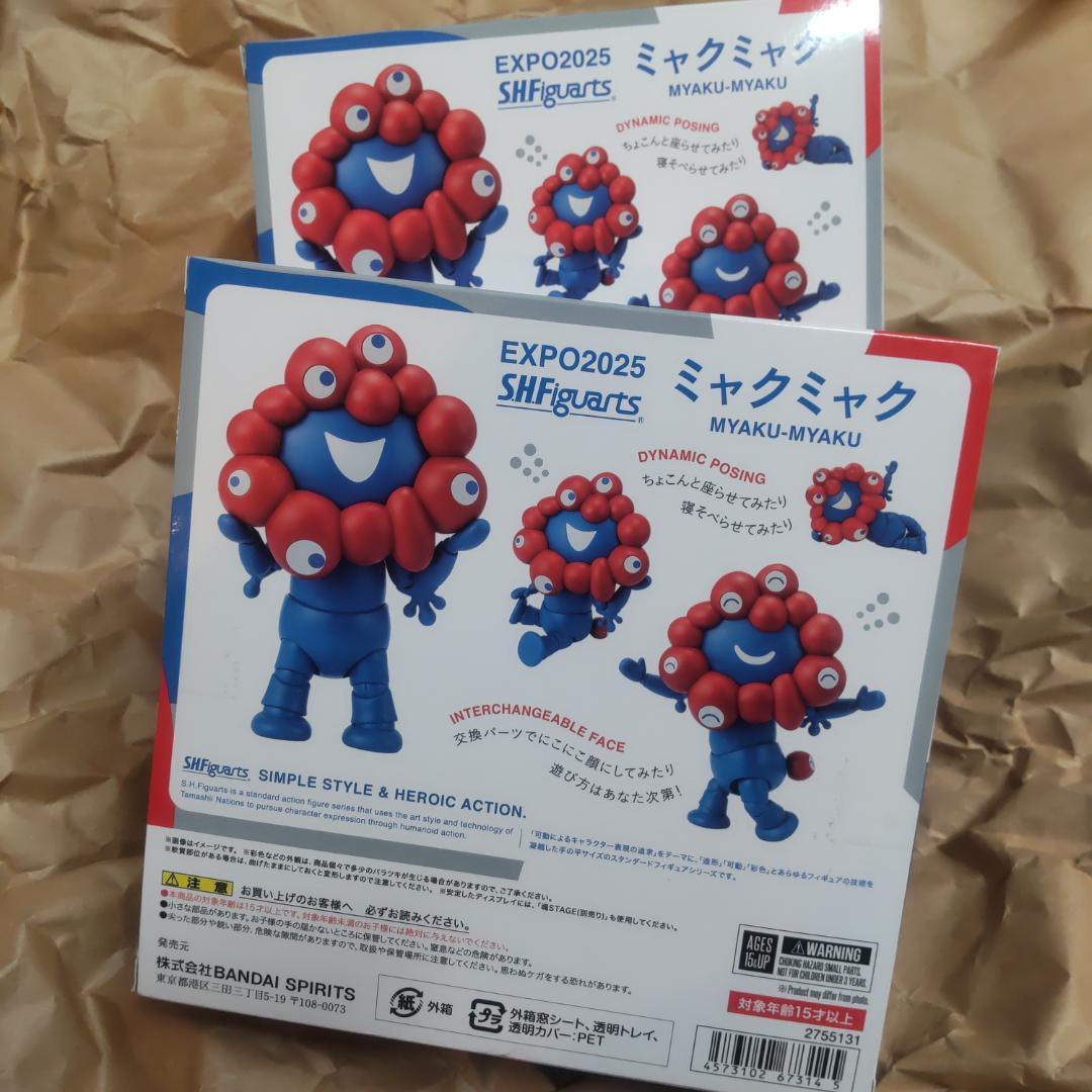 ミャクミャクフィギュアーツ　関西万博S.H.Figuarts　２個セットです✿