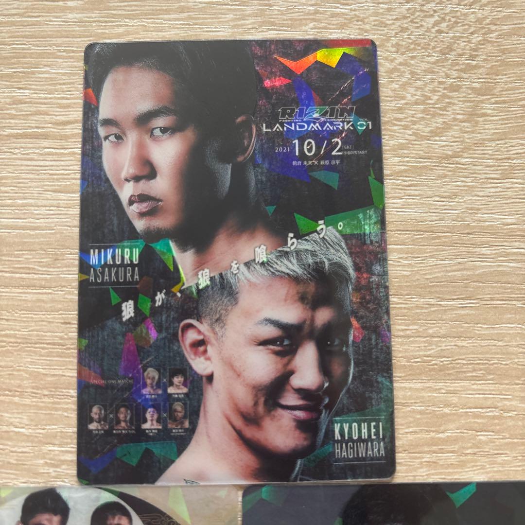 朝倉未来×萩原京平 他RIZINカード 3枚セット - メルカリ