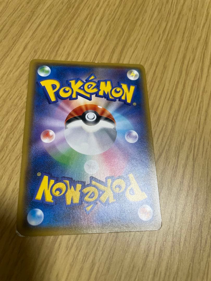 ゲンシグラードンEX ur