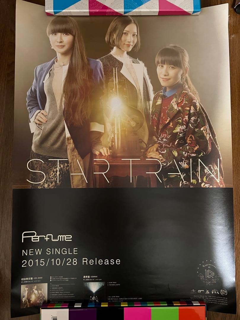 K*o様 【非売品】15枚 Perfume ポスターセット - メルカリ