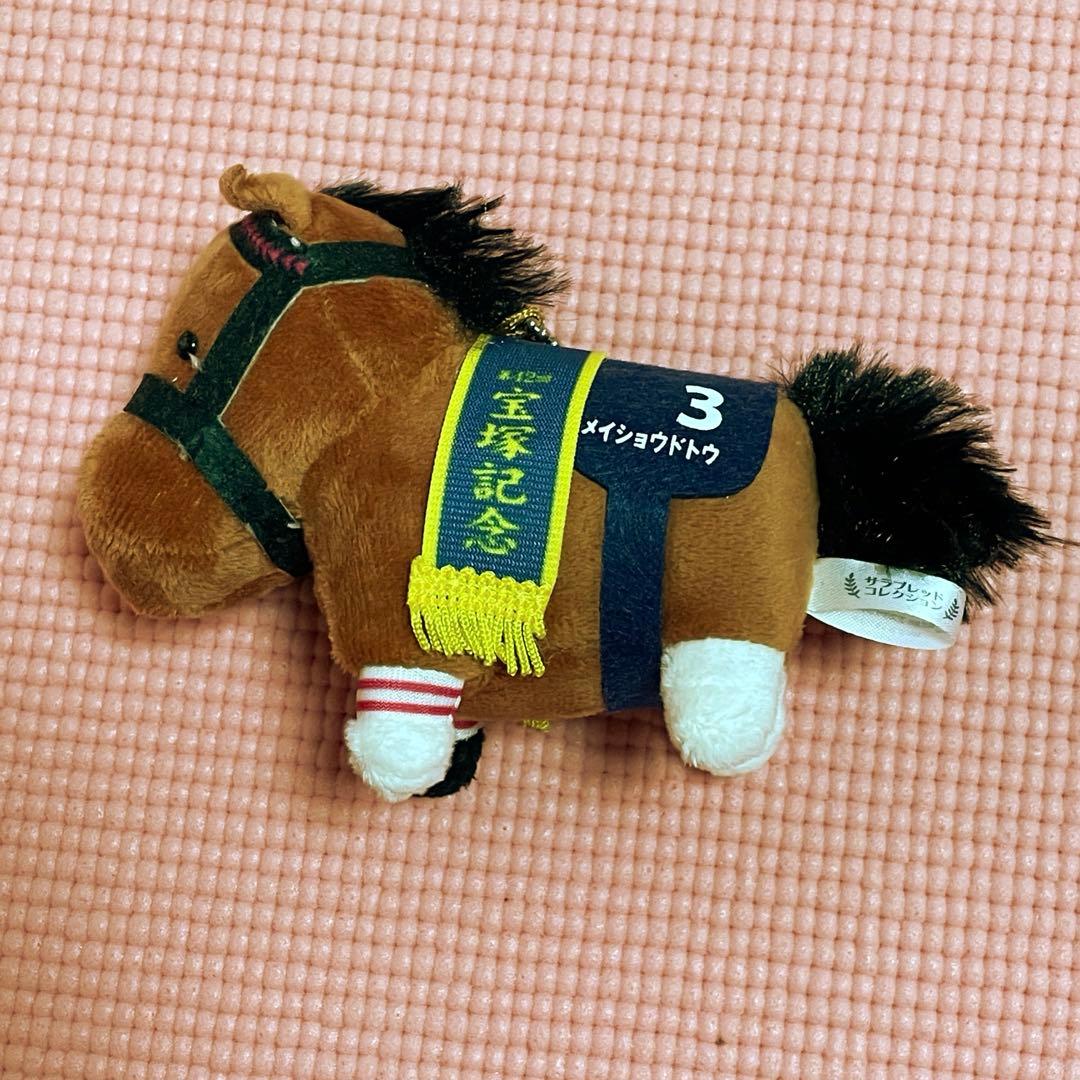 サラブレッドコレクション メイショウドトウ - メルカリ