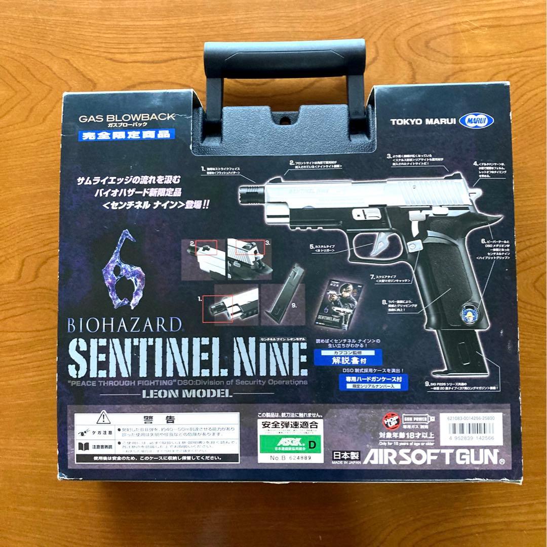 東京マルイ センチネルナイン レオンモデル バイオハザード6 完全限定
