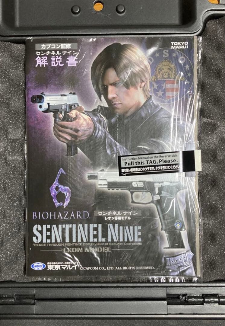 東京マルイ センチネルナイン レオンモデル バイオハザード6 完全限定