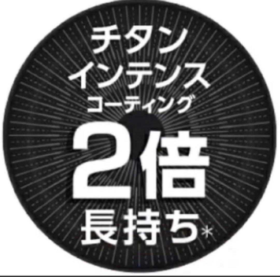 新品　ティファール　IHステンレスエモーション　フライパン　2点セット