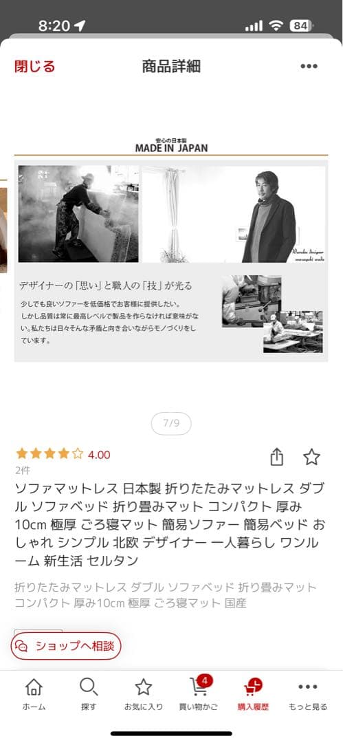 4WAY 折りたたみソファマットレス ダブル　ブルー