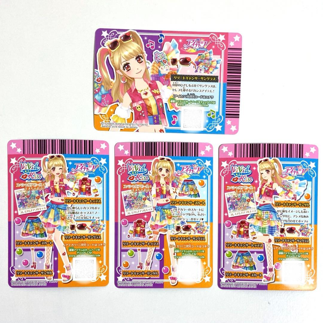 アイカツ カード 夏樹みくる リゾートキャンサーコーデ プレミアム