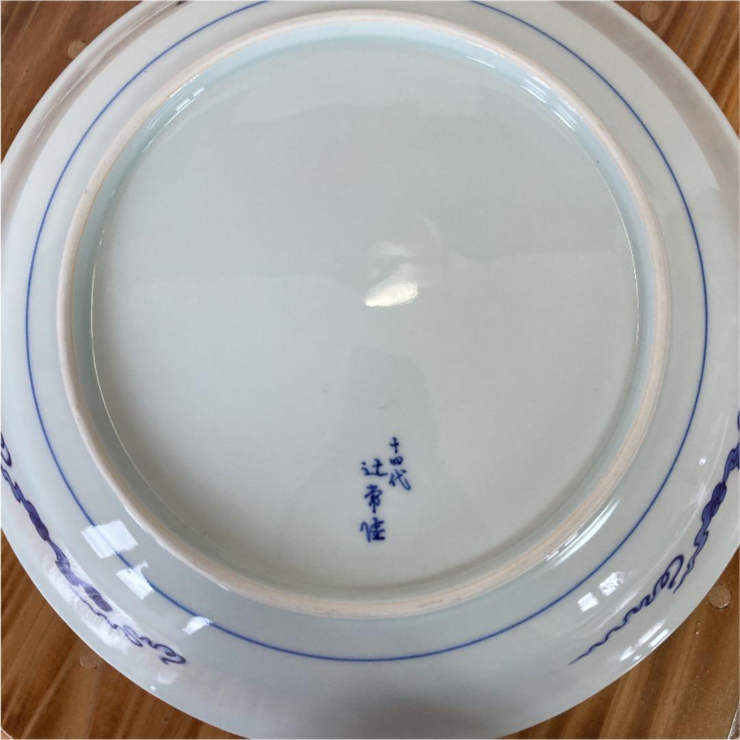 有田焼　14代目辻常陸製　深鉢