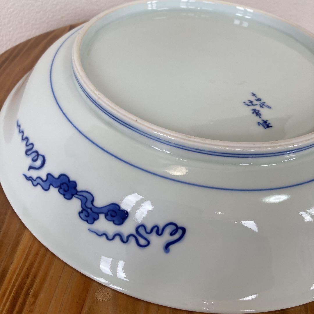 有田焼　14代目辻常陸製　深鉢