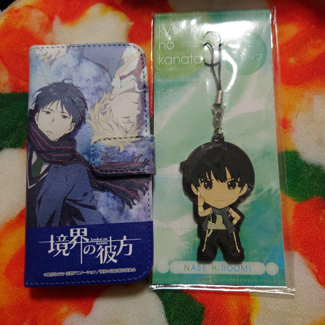 境界の彼方 名瀬博臣 神原秋人 藤真弥勒グッズ4点セット - メルカリ