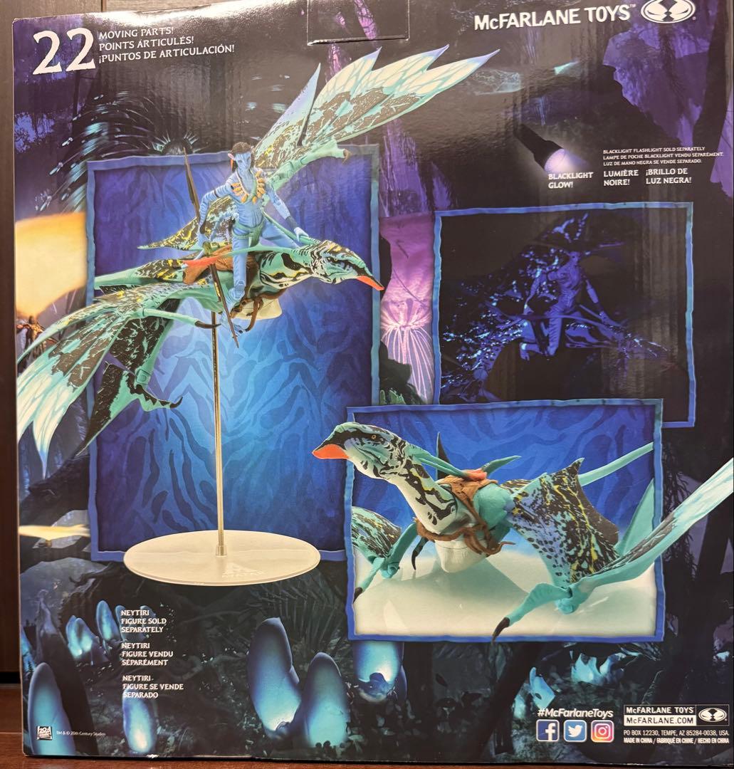 た*様 マクファーレン・トイズ アバター 7インチ ネイティリ＆バンシー