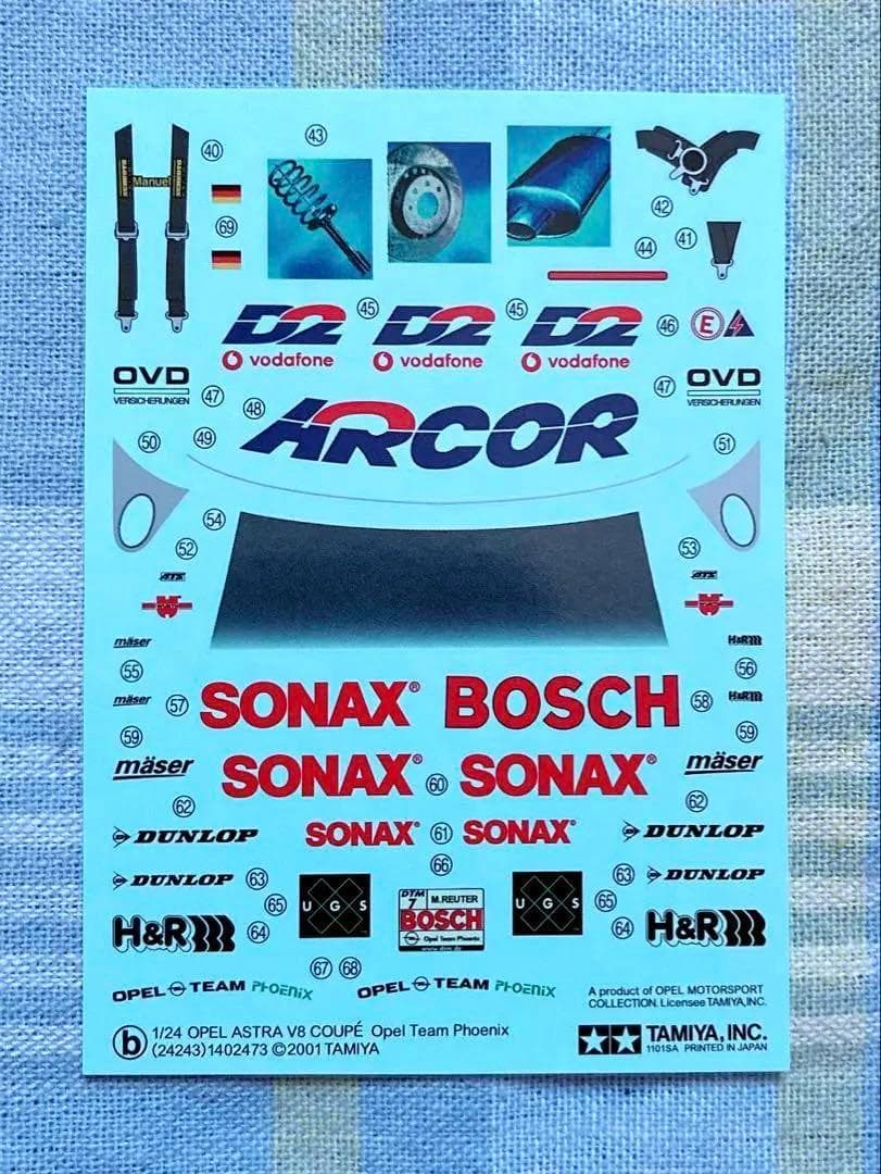 絶版 タミヤ 1/24 オペル・アストラ V8クーペ DTM デカール状態良好