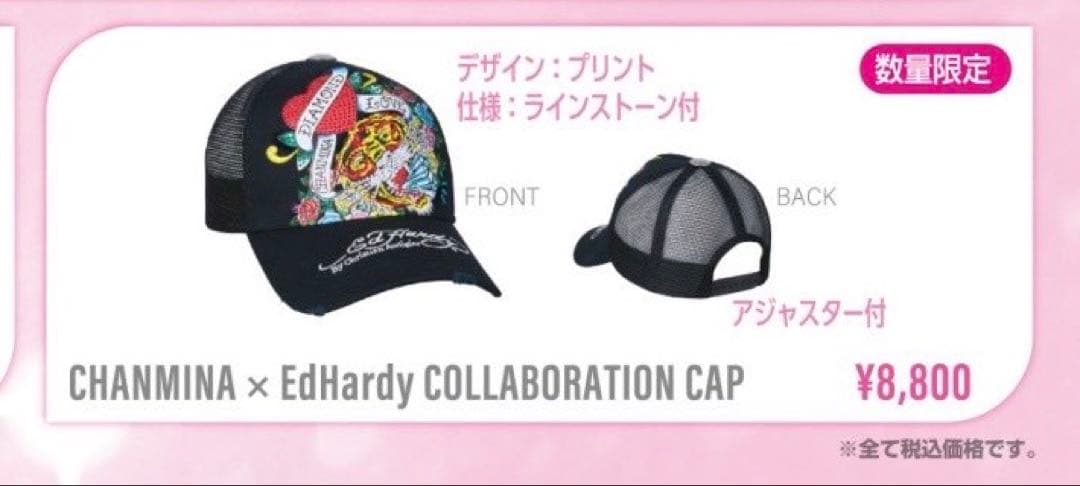 ちゃんみな キャップ - メルカリ