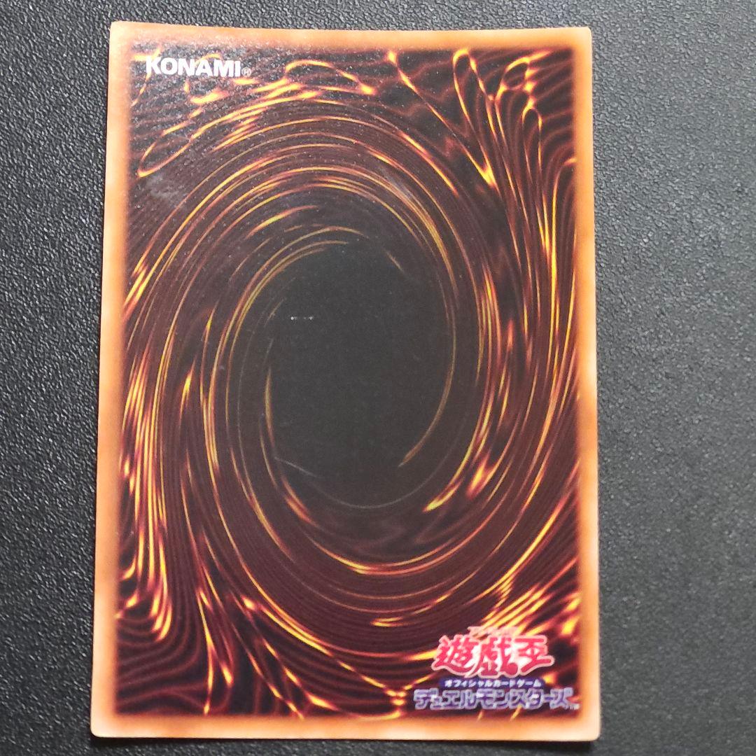 遊戯王　初期　暗黒騎士ガイアウルトラレア