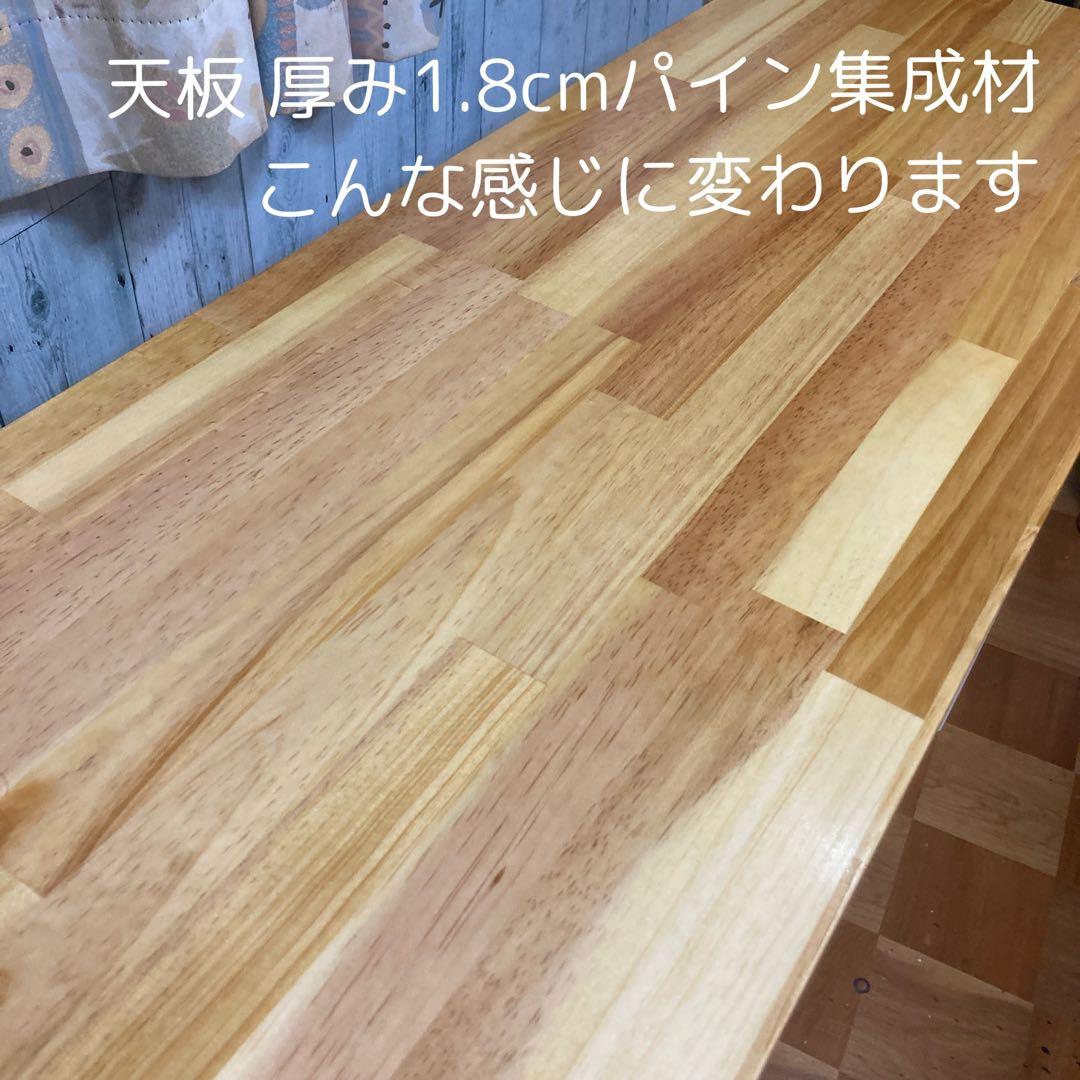 ✡️ 机 テーブル カウンター 幅130cm パイン集成材