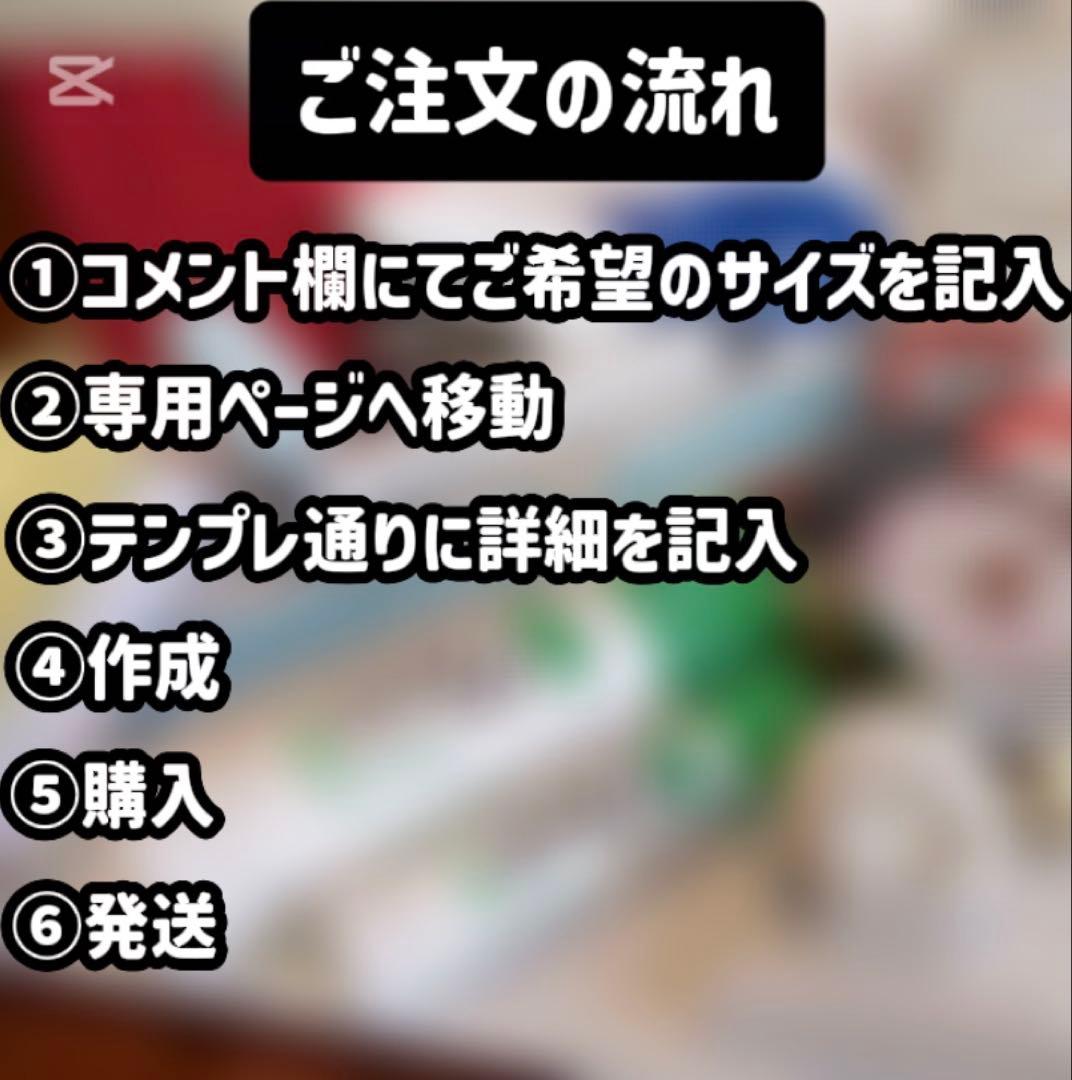 ながちゃん様専用 - メルカリ