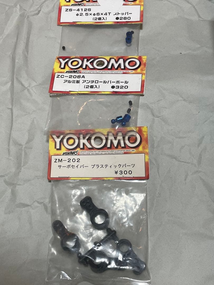 YOKOMO ドリフトパッケージ カーボンシャーシコンパージョンキット　ドリパケ