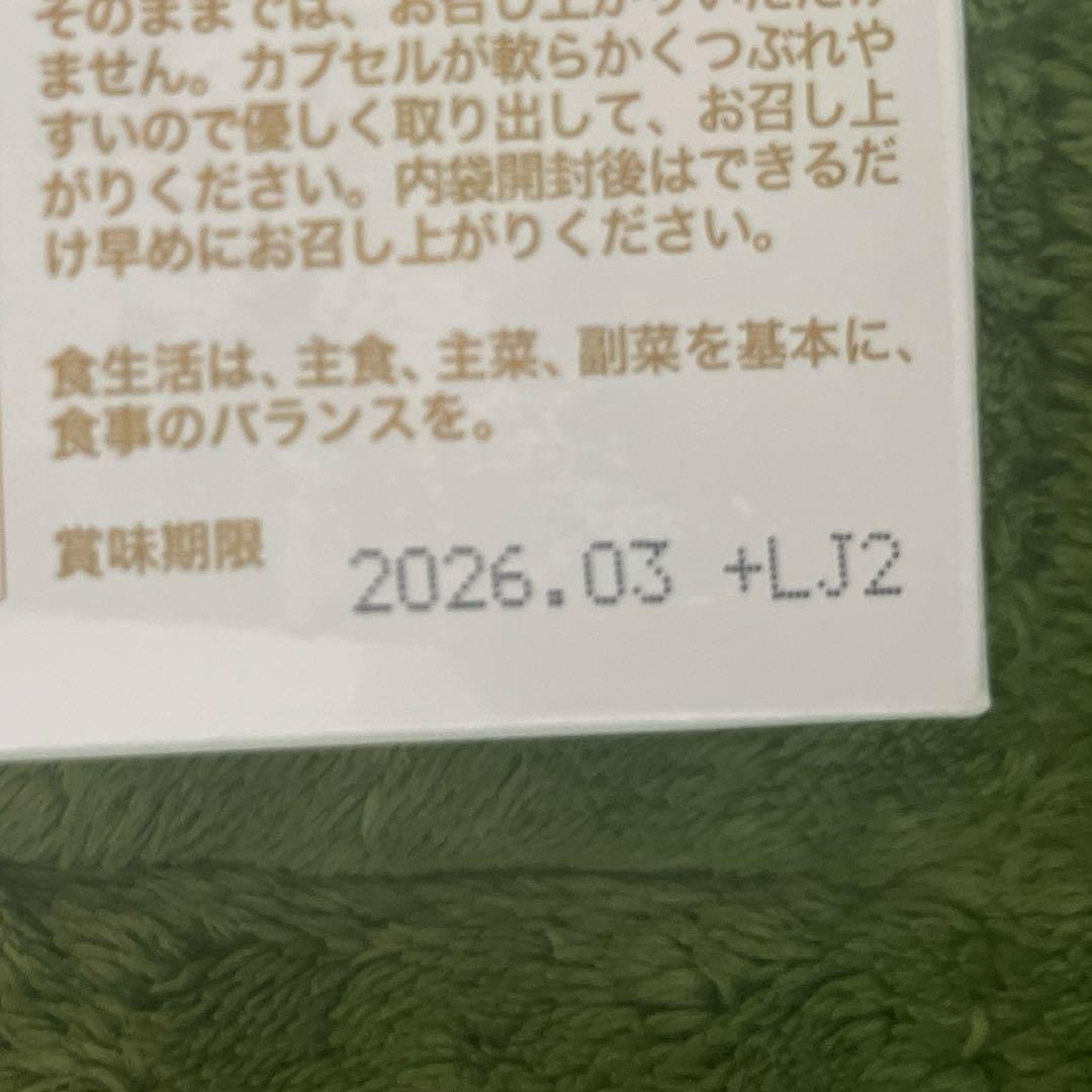 ディバインフロー