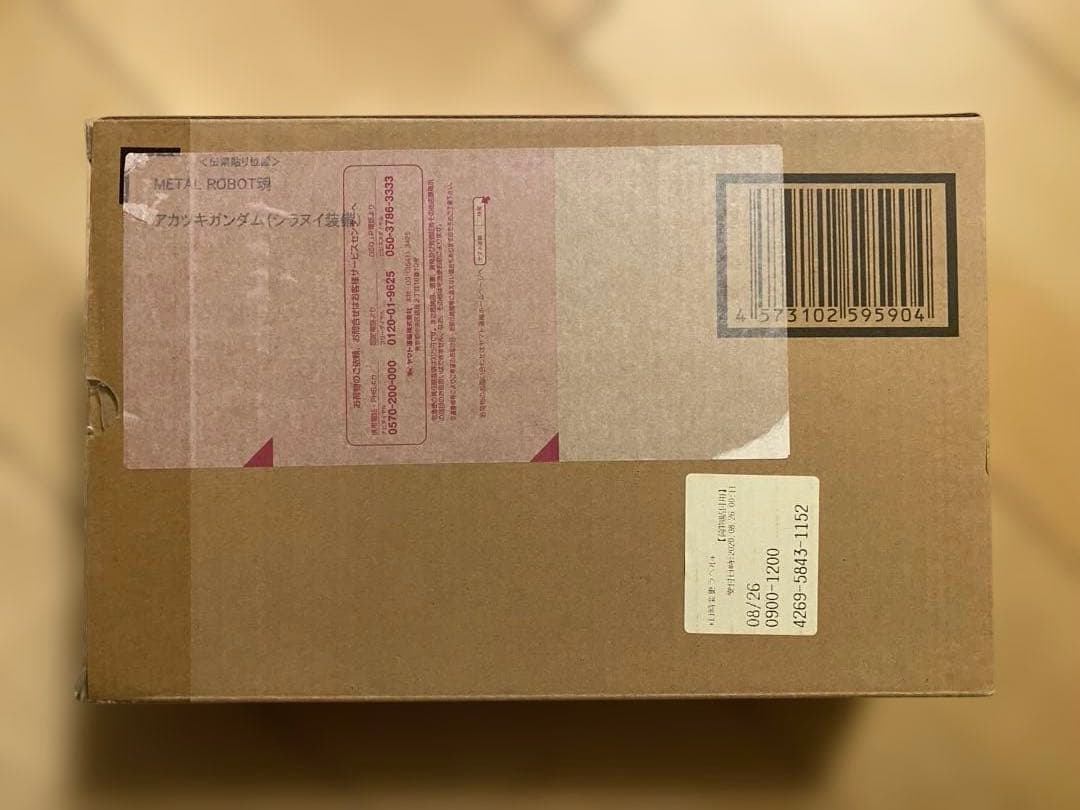 L ROBOT魂 ＜SIDE MS＞ アカツキガンダム(シラヌイ装備)…