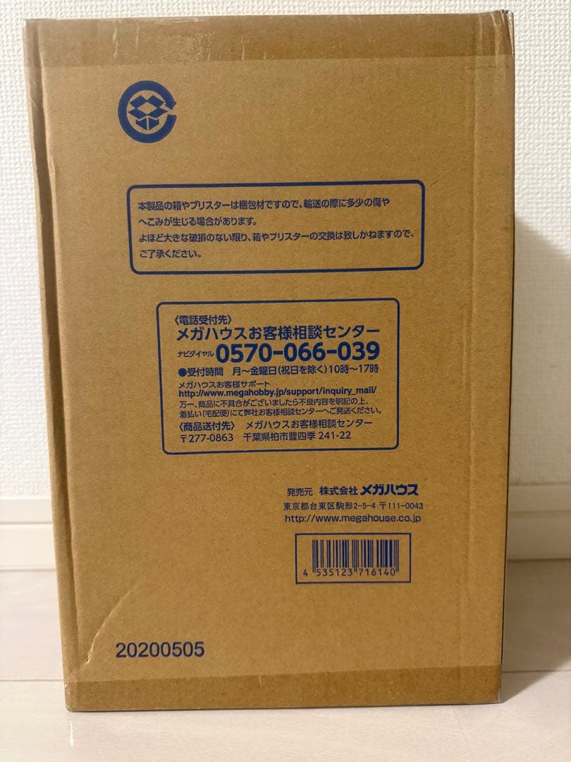 POP ワンピース LIMITED EDITION 船医者マルコ