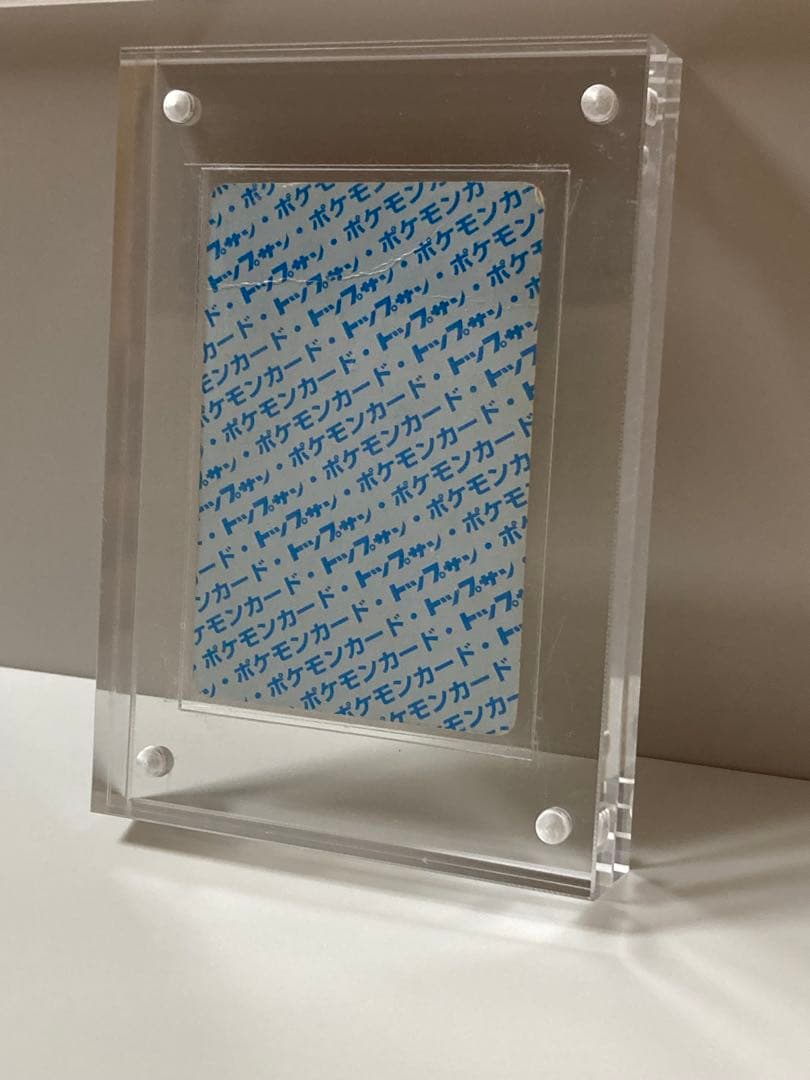 ケーシィ　トップサン　番号なし