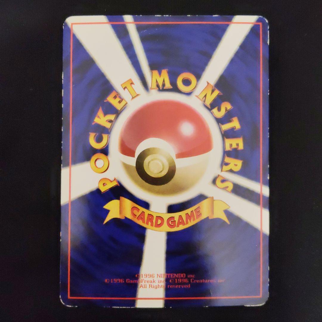 旧裏 ミュウツー ○ 拡張シート第3弾(緑版) - メルカリ