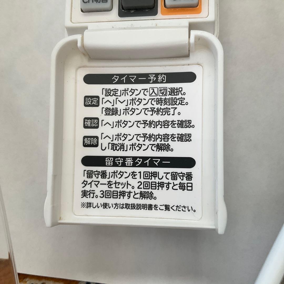 日立　HITACHI シーリングライト LEC-AH1015A 切電　モード