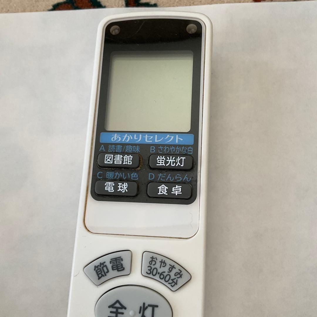 日立　HITACHI シーリングライト LEC-AH1015A 切電　モード