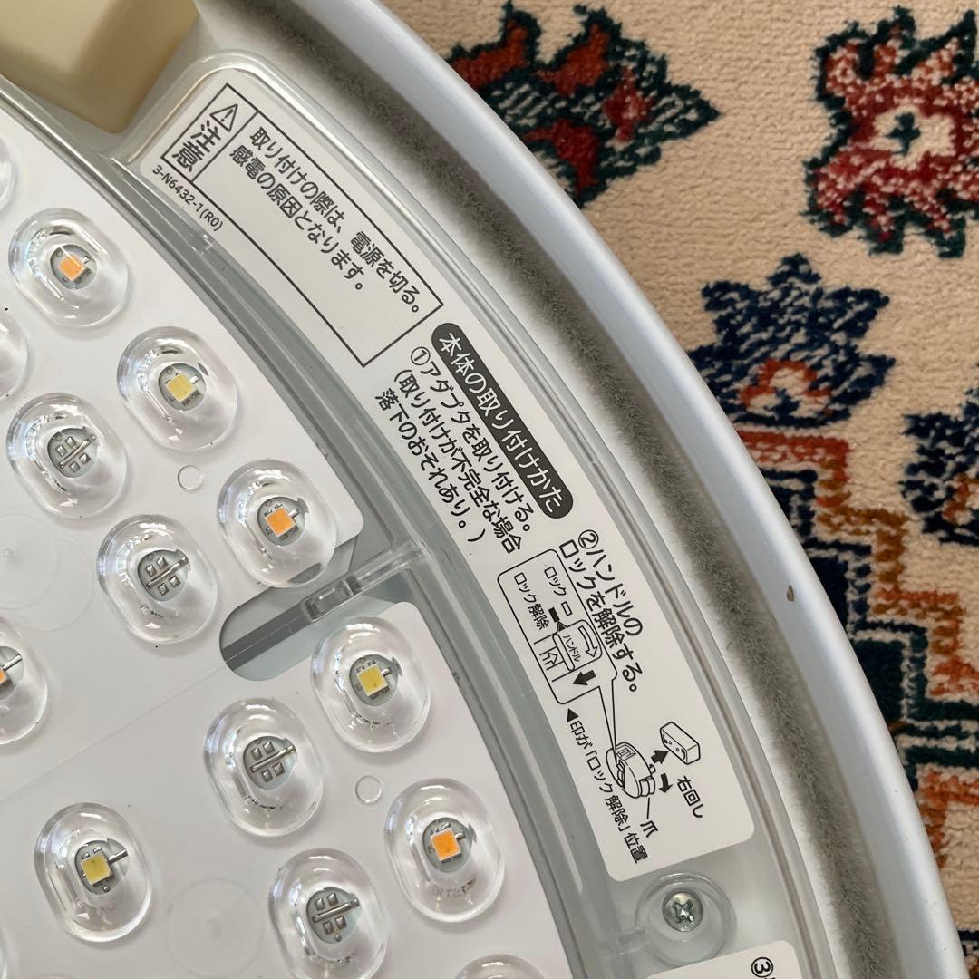 日立　HITACHI シーリングライト LEC-AH1015A 切電　モード