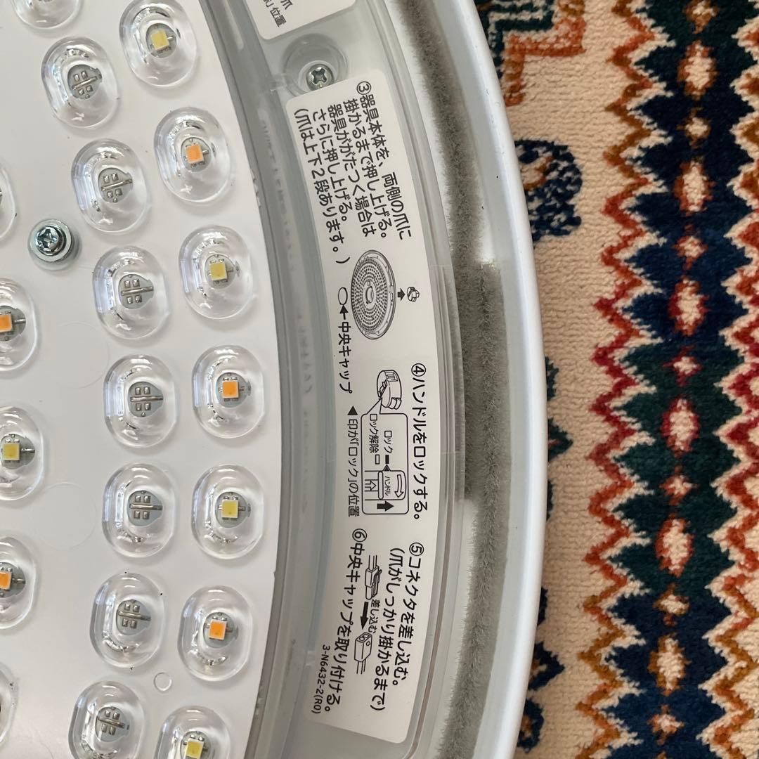 日立　HITACHI シーリングライト LEC-AH1015A 切電　モード