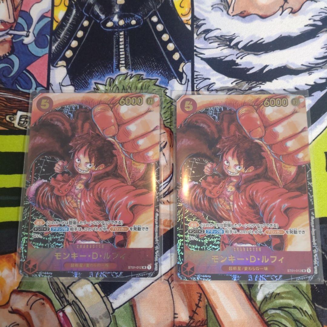 モンキー・D・ルフィ SR パラレル ST01-012 2枚セット - メルカリ